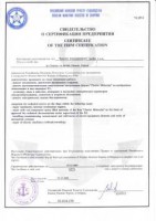  - GospodarkaMorska.pl