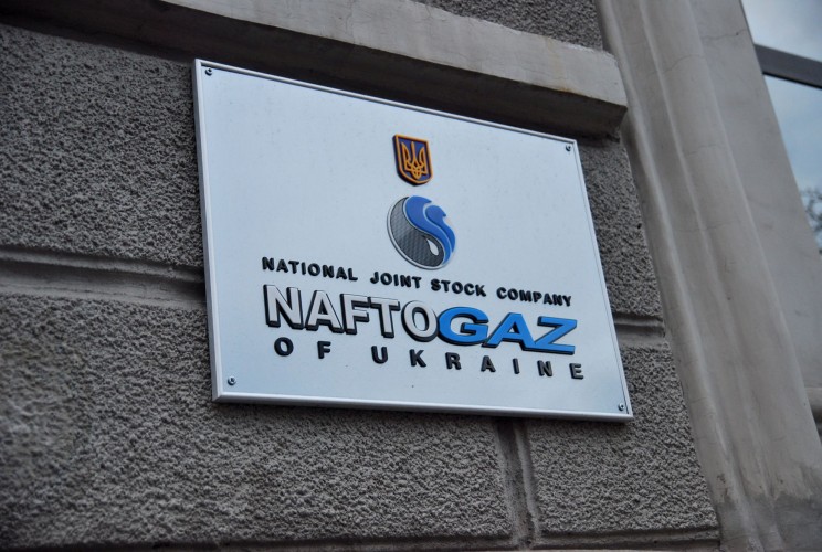 naftogaz ukraina