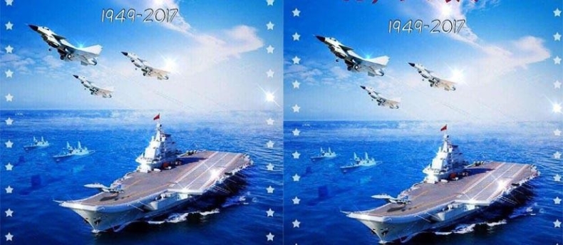 Chiny: wizerunkowa wpadka z plakatem na święto marynarki wojennej - GospodarkaMorska.pl