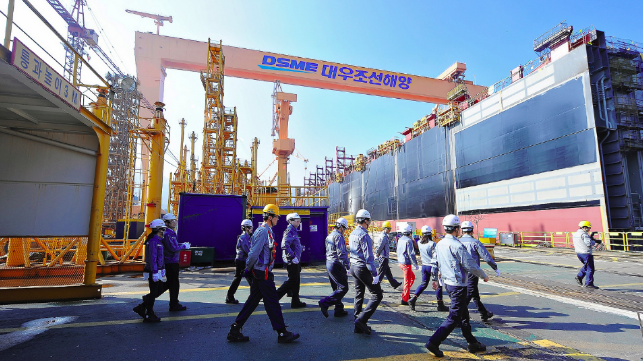 Udziałowcy zatwierdzili fuzję dwóch koreańskich gigantów stoczniowych - GospodarkaMorska.pl