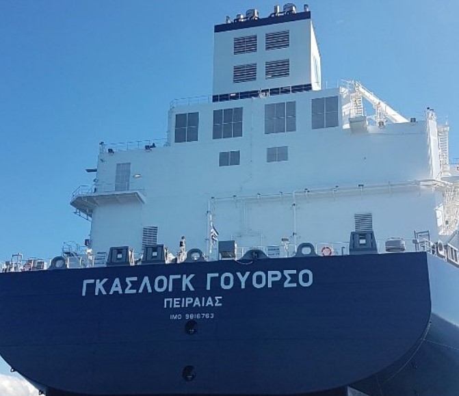 Gaslog odebrał gazowiec LNG z polskim akcentem - GospodarkaMorska.pl