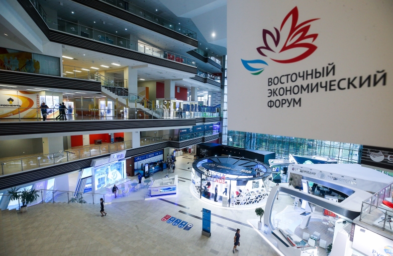 Rozpoczęło się 5. Wschodnie Forum Ekonomiczne we Władywostoku - GospodarkaMorska.pl