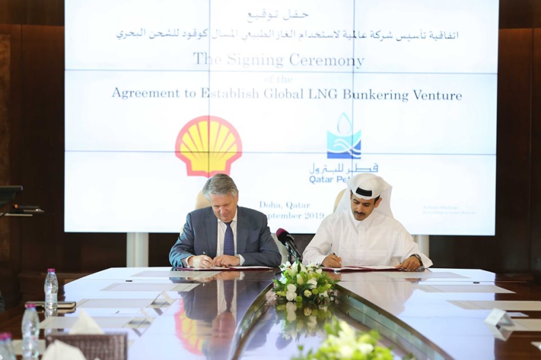 Shell i Qayar Petroleum założyły wspólną spółkę joint venture - GospodarkaMorska.pl