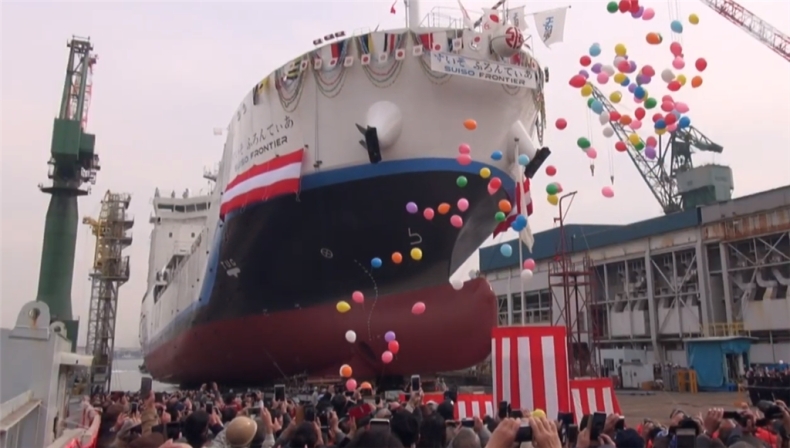 Nadano imię pierwszemu japońskiemu zbiornikowcowi na skroplony wodór [WIDEO] - GospodarkaMorska.pl