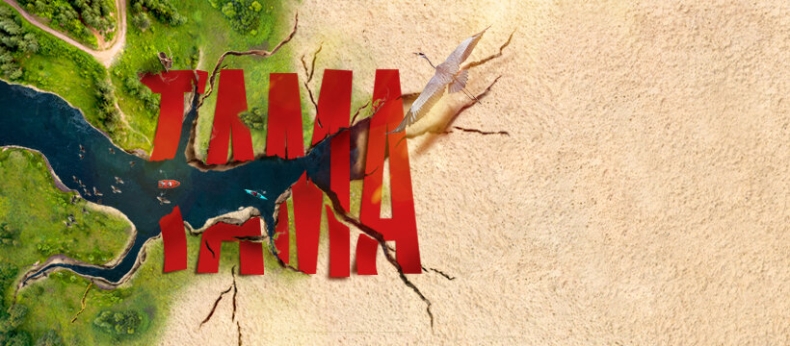 „Nie tamujmy rzek, niech płyną” - apeluje WWF Polska w Godzinę dla Ziemi WWF - GospodarkaMorska.pl