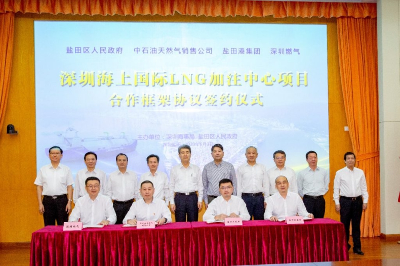 Chińskie Shenzhen chce zostać międzynarodowym centrum bunkrowania LNG - GospodarkaMorska.pl