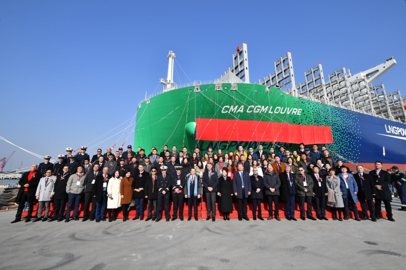 CMA CGM ochrzcił czwarty megakontenerowiec o ładowności 23 tysięcy TEU - GospodarkaMorska.pl