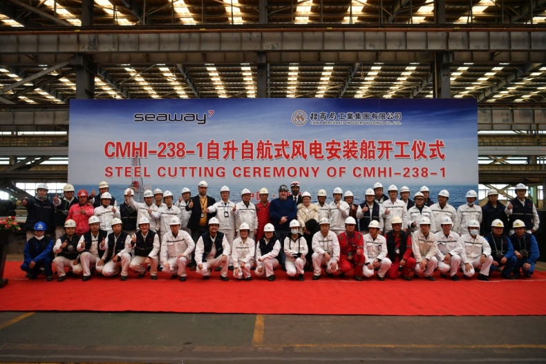 Nowy jack-up dla Seaway 7: ruszyły prace, ujawniono nazwę - GospodarkaMorska.pl