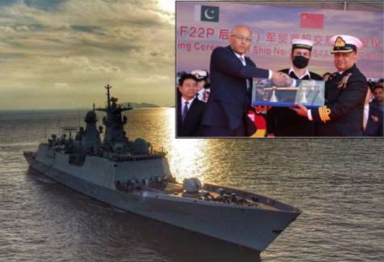 Pakistan odebrał nową fregatę - GospodarkaMorska.pl