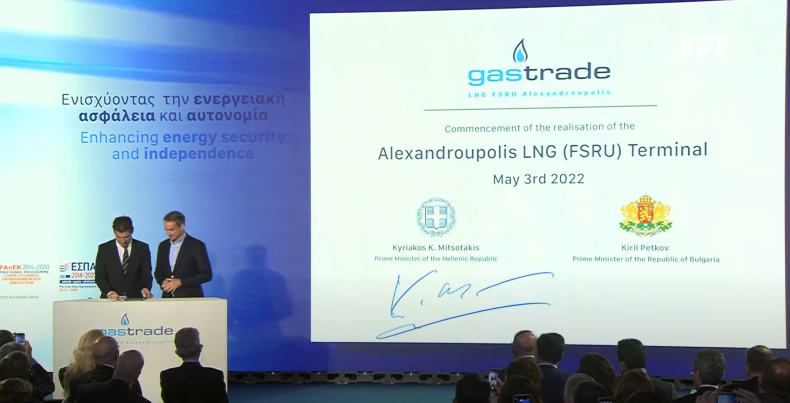 LNG szansą dla Grecji. U wybrzeży Aleksandropolis pojawi się terminal FSRU - GospodarkaMorska.pl