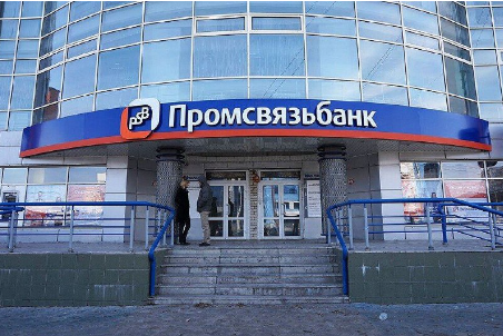 Doradca mera Mariupola: rosyjski bank oficjalnie wchodzi do obwodu donieckiego - GospodarkaMorska.pl