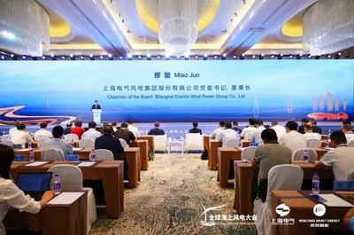Shanghai Electric prezentuje informacje branżowe podczas siódmego Międzynarodowego Szczytu Przybrzeżnej Energetyki Wiatrowej - GospodarkaMorska.pl