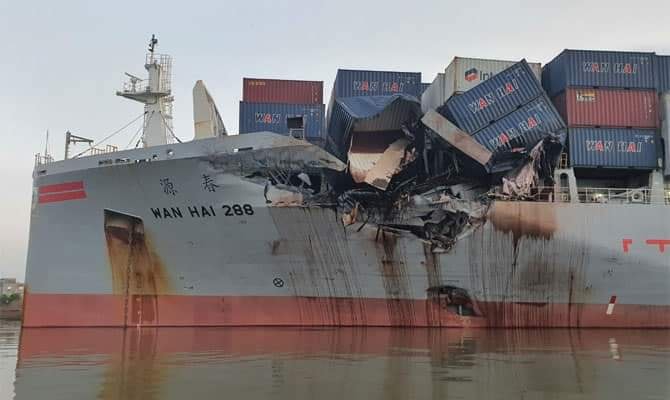 Kolizja dwóch statków w Wietnamie - GospodarkaMorska.pl